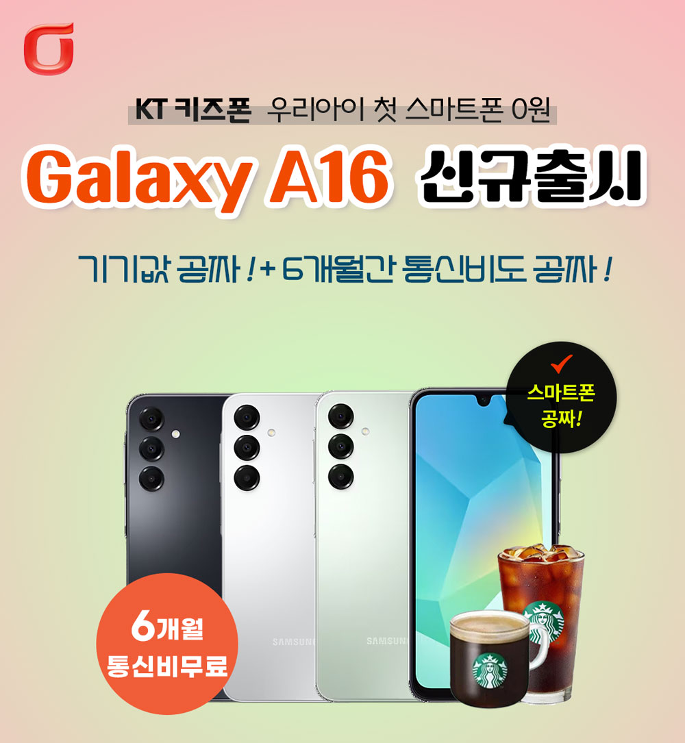galaxya_a15 