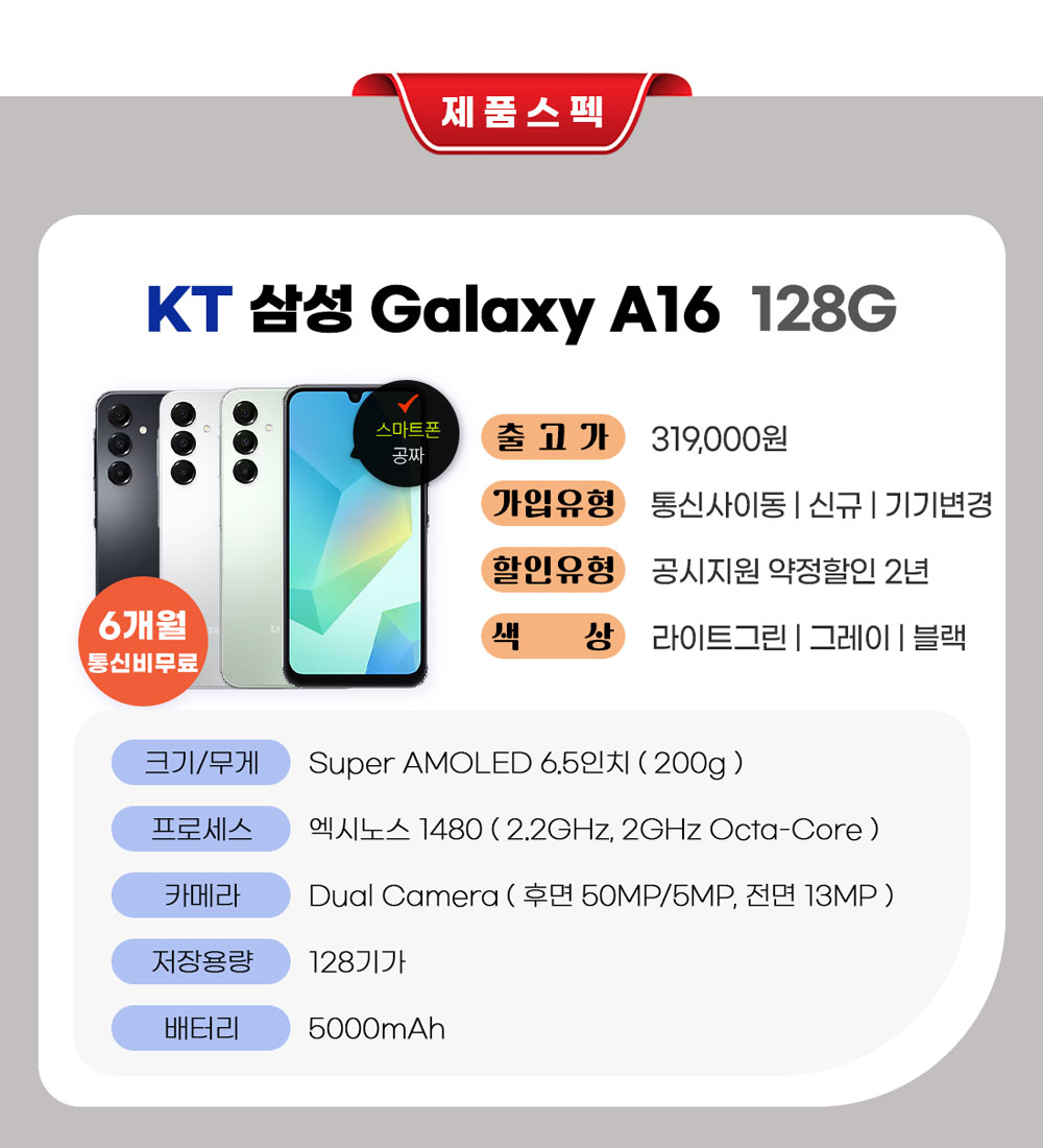 galaxya_a15 