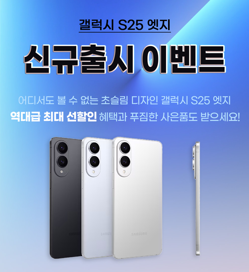 S25