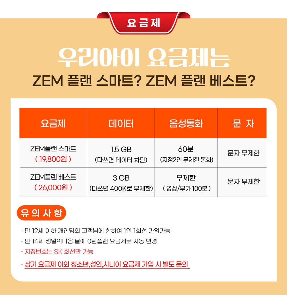 zemKids2_05 